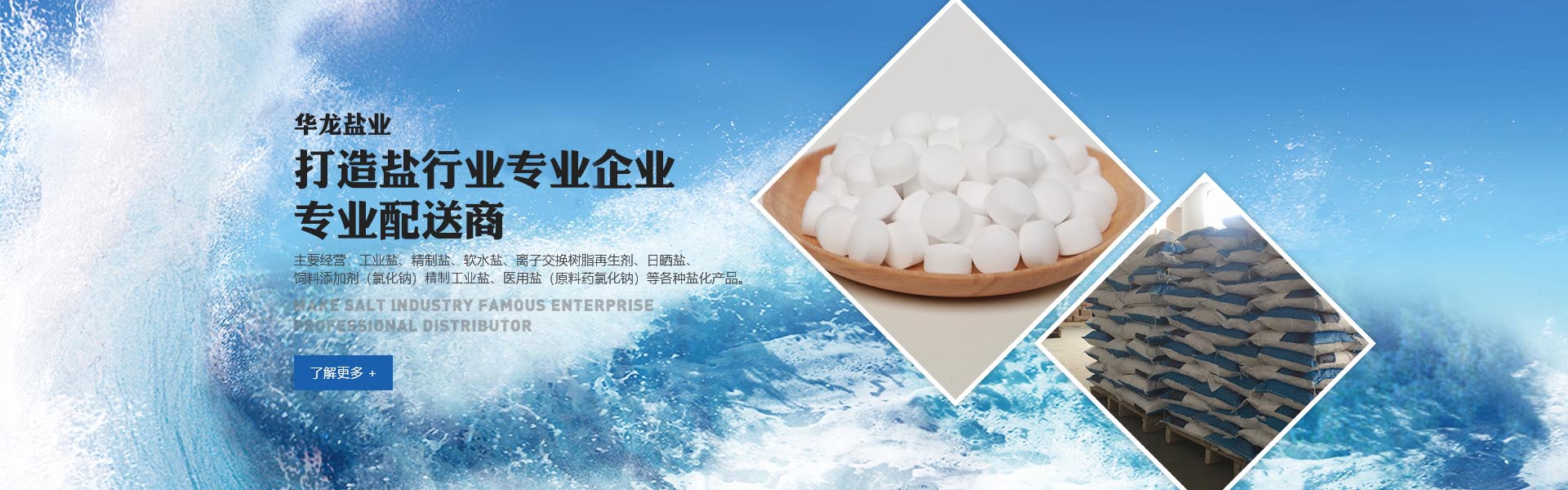 Bootstrap Touch Slider